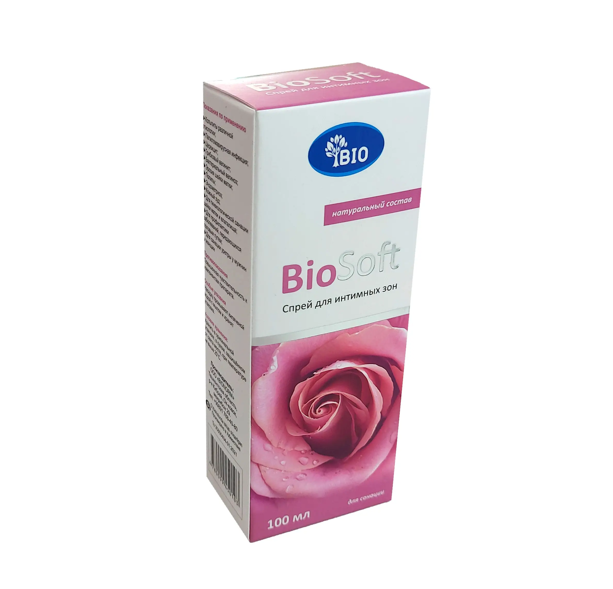 Intim dush jinsiy chayqalish