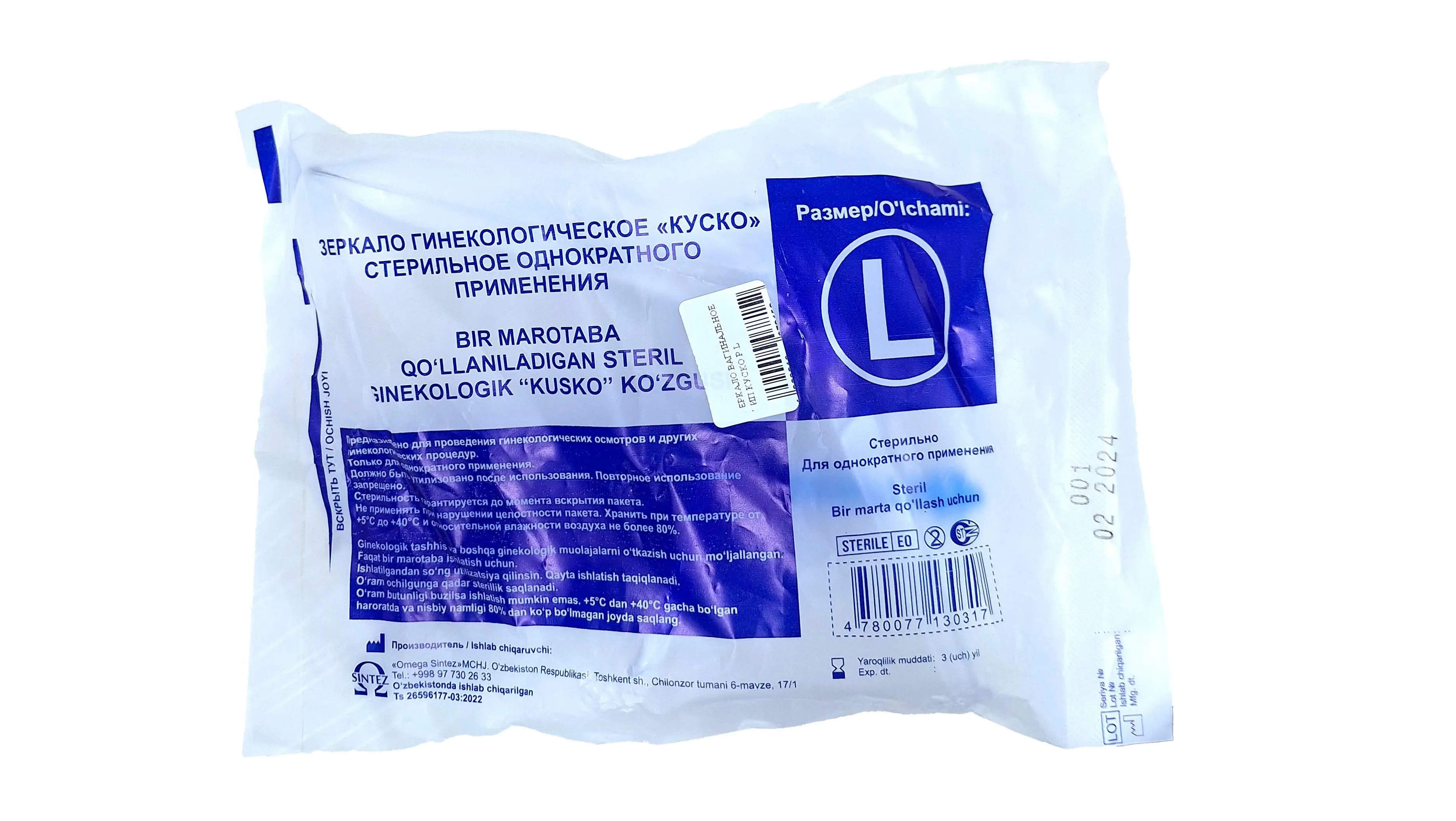 Katta BBW fotosuratlari