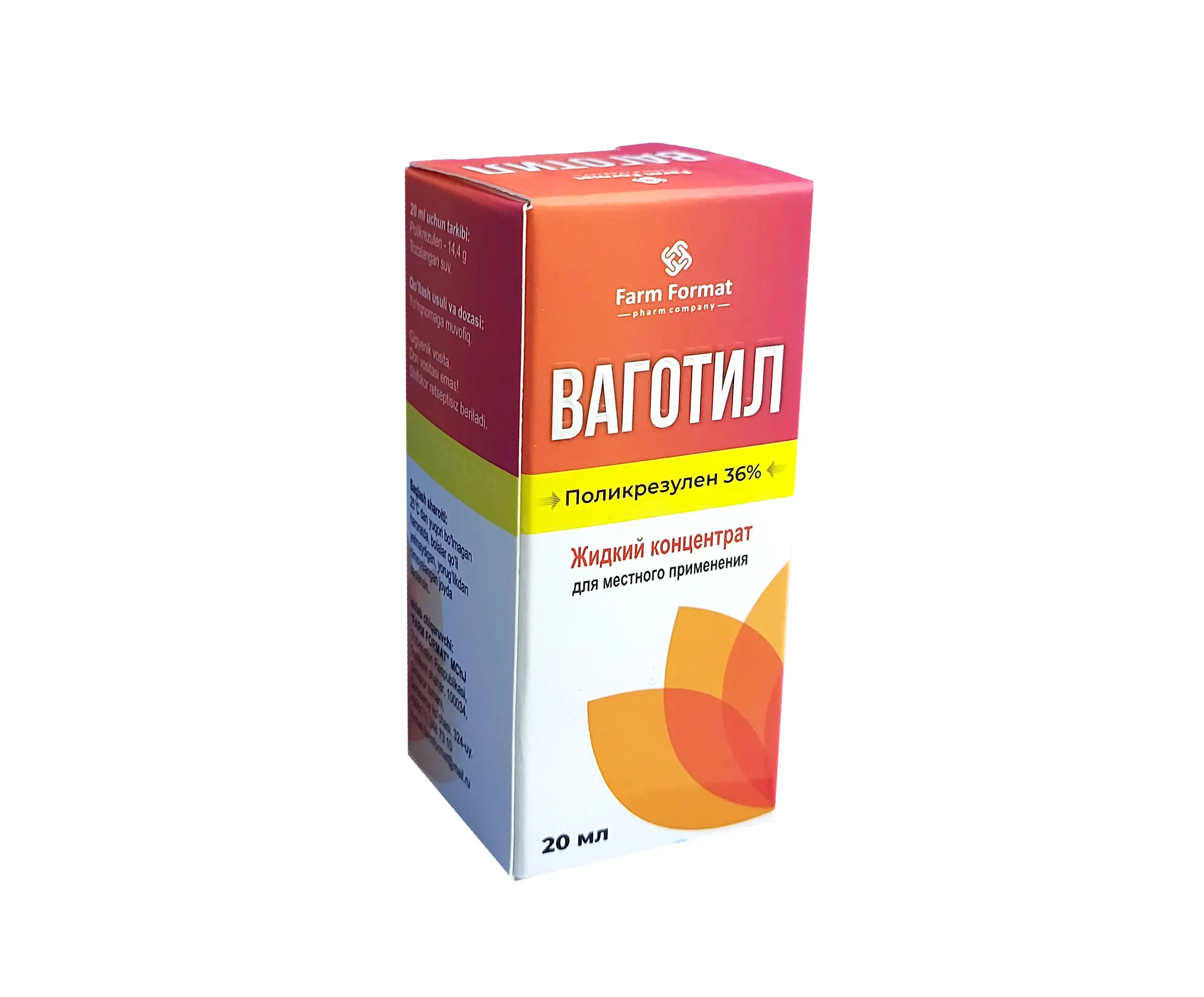 Mushukdan yigitning ogziga oqadi