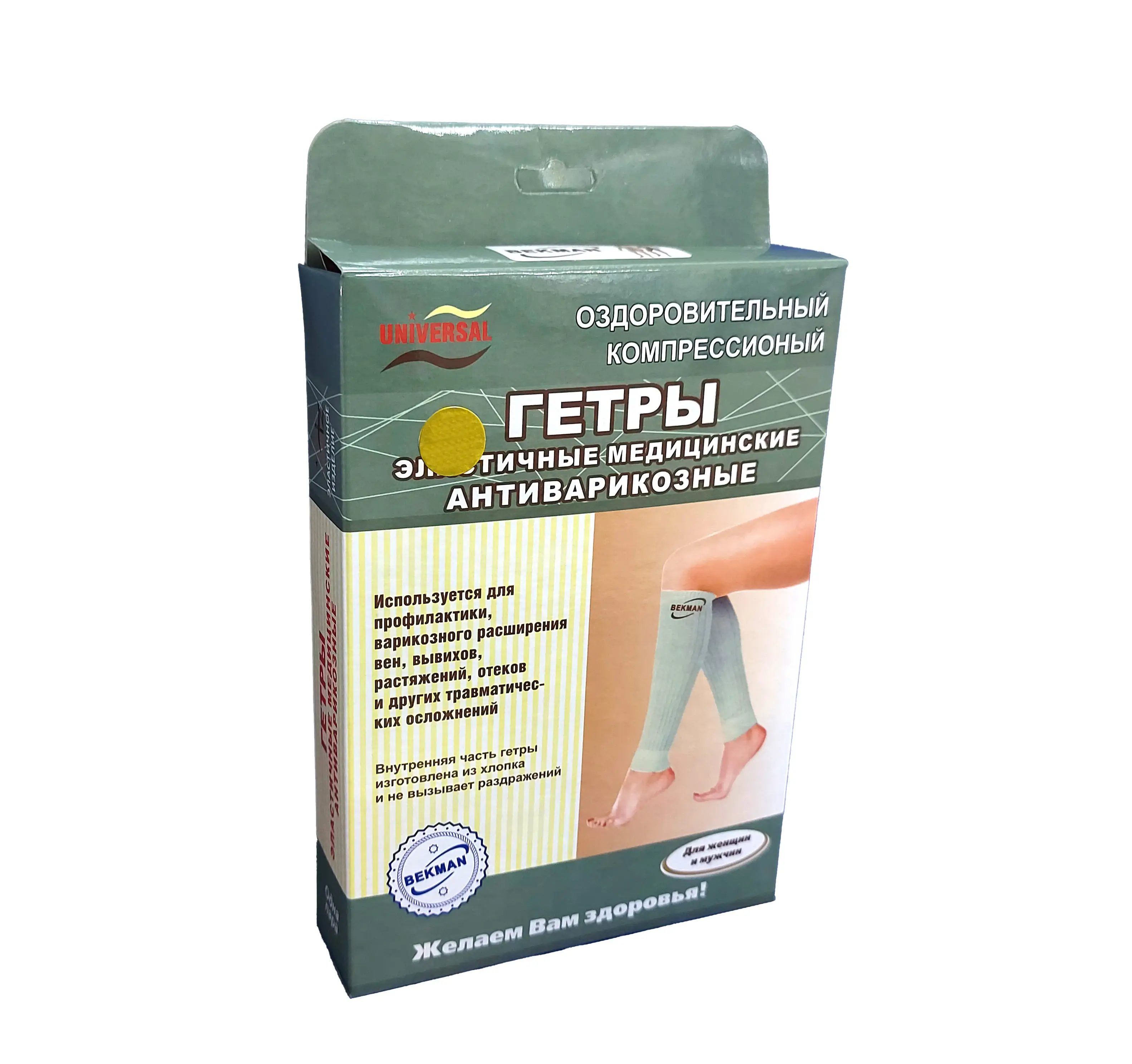 Yalangoch rus hamshiralarining fotosuratlari