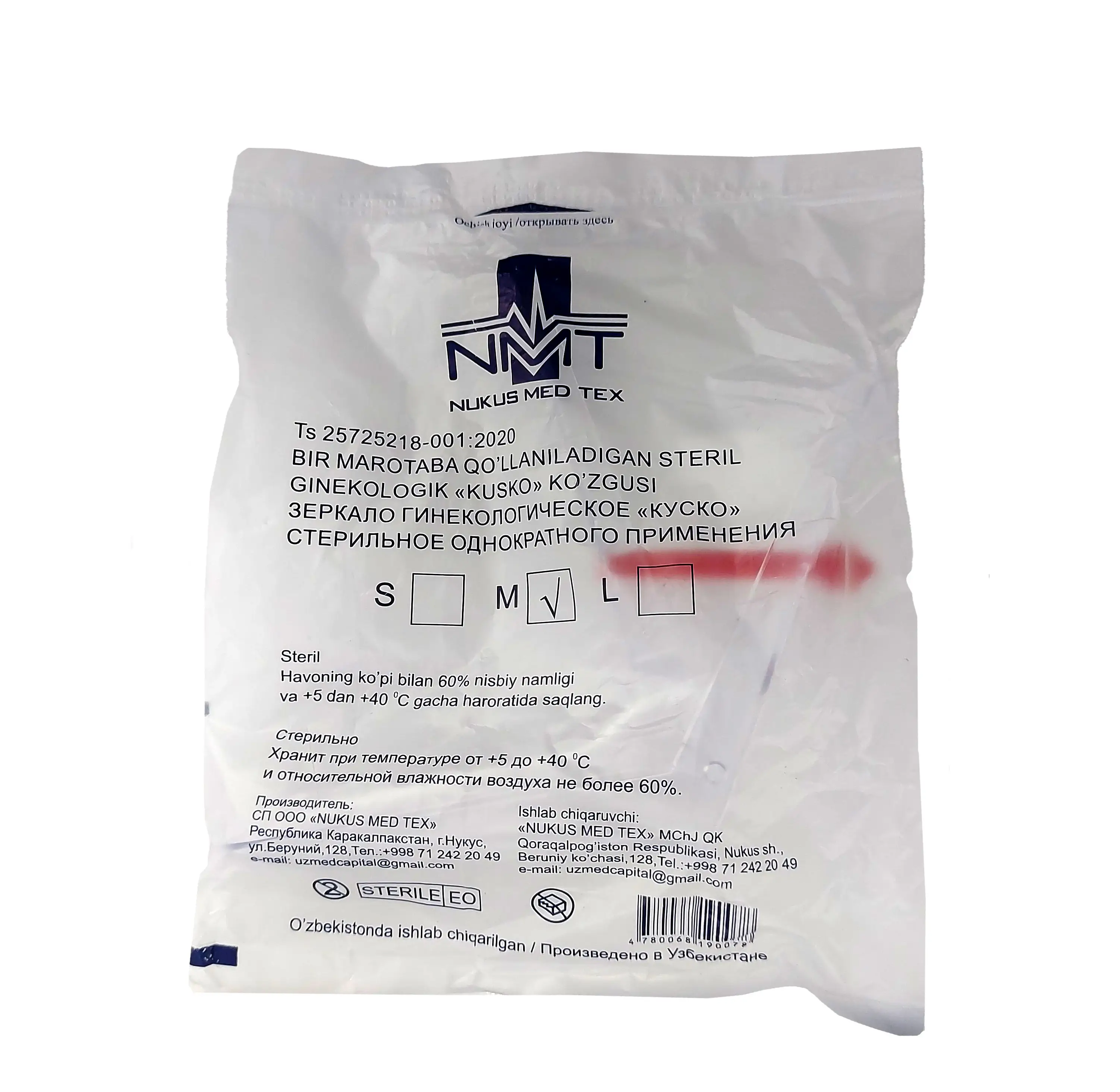 Mortal Kombat porno shiva