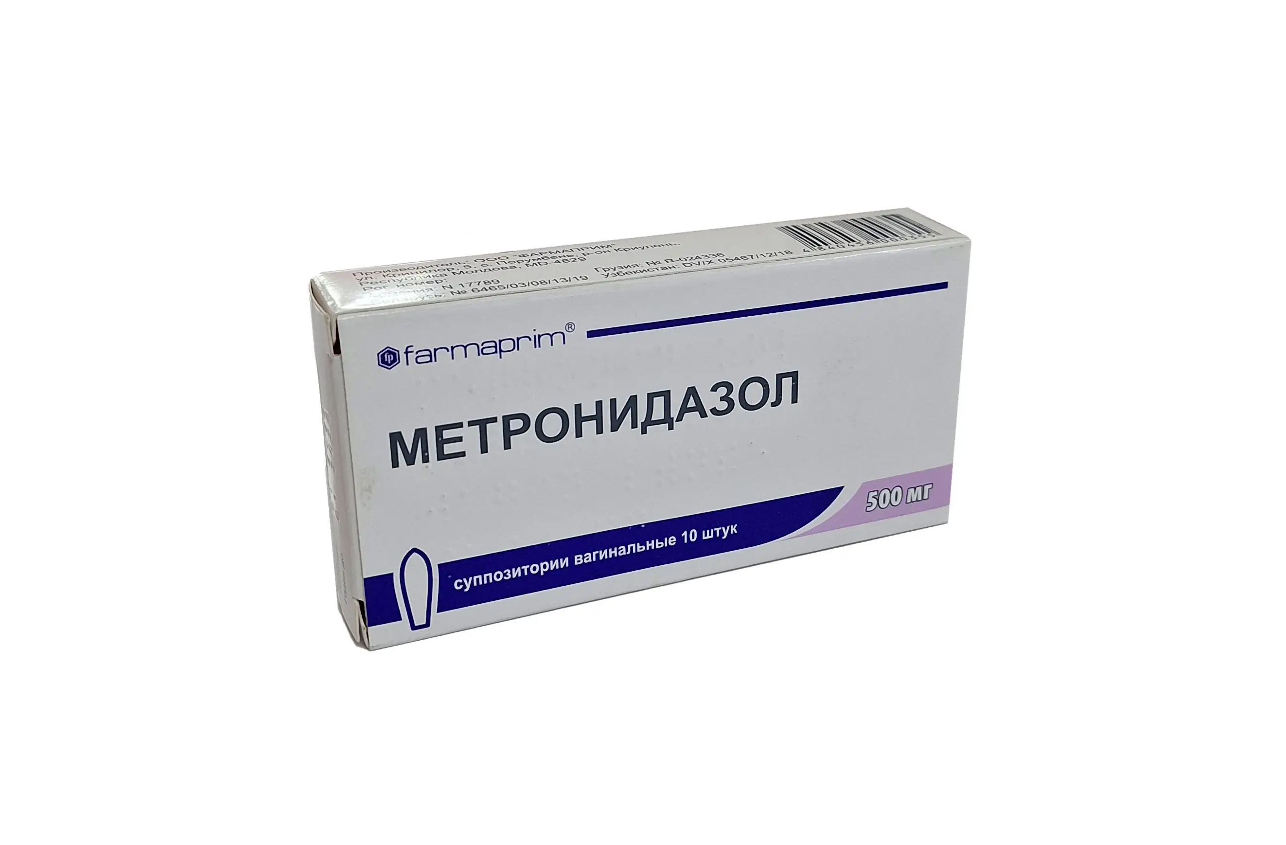 Mushuk va eshakning sikilgan suratlari