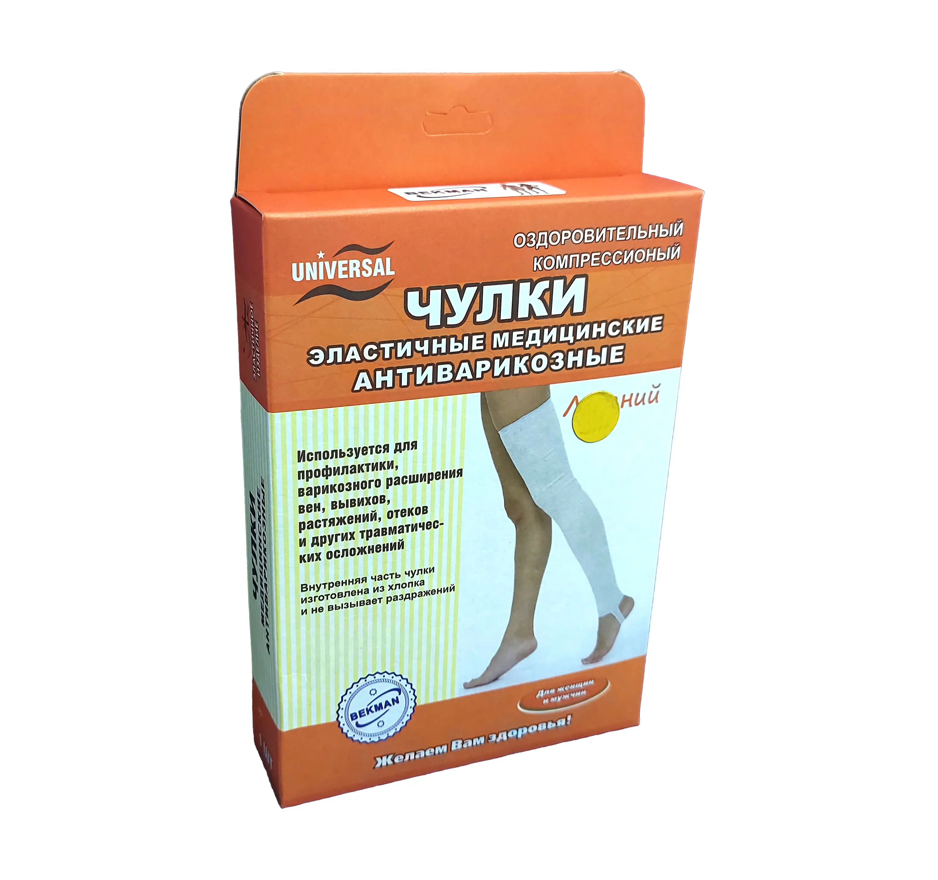 Mashhur erotik melodrama