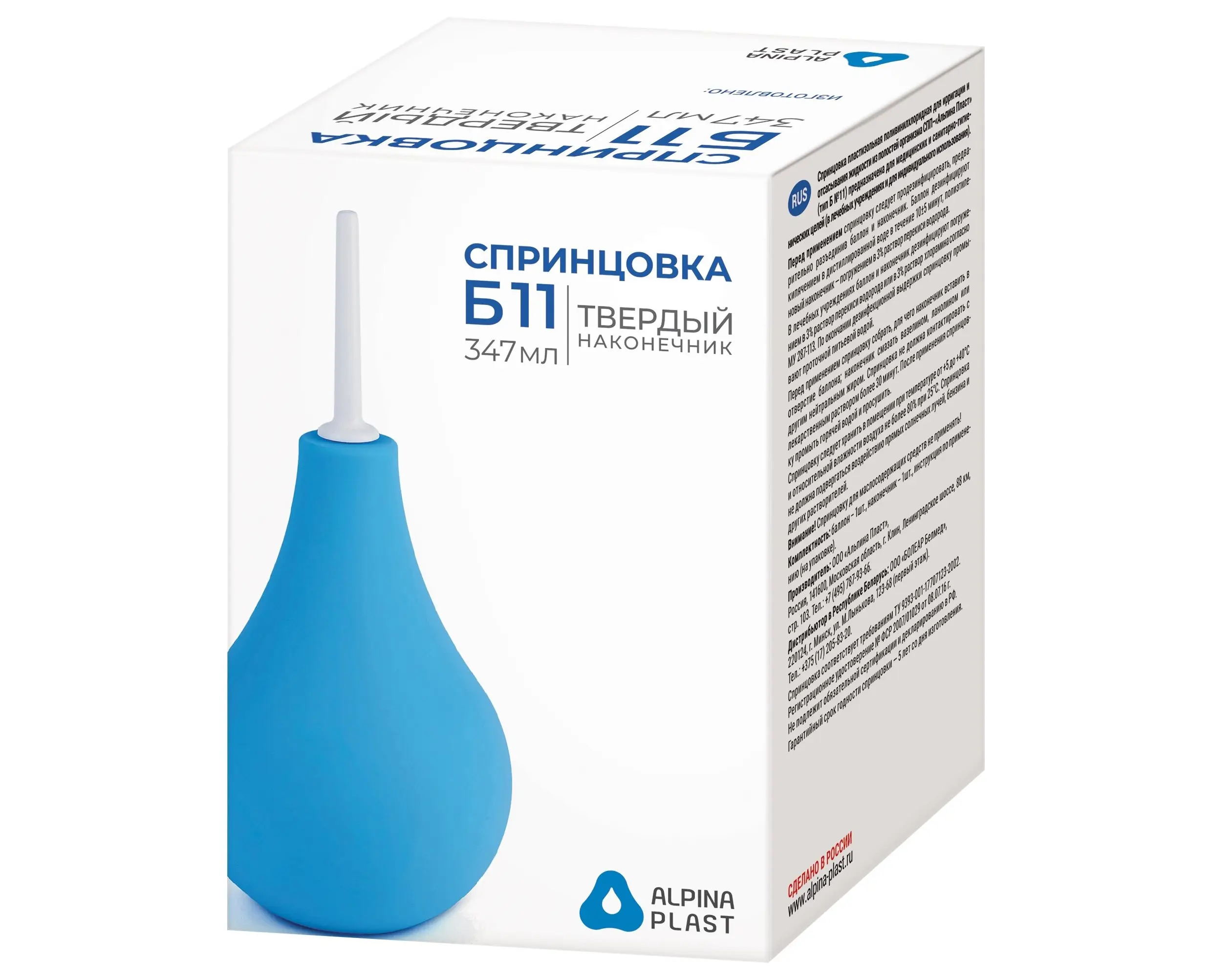 Vika Lopyreva dan porno