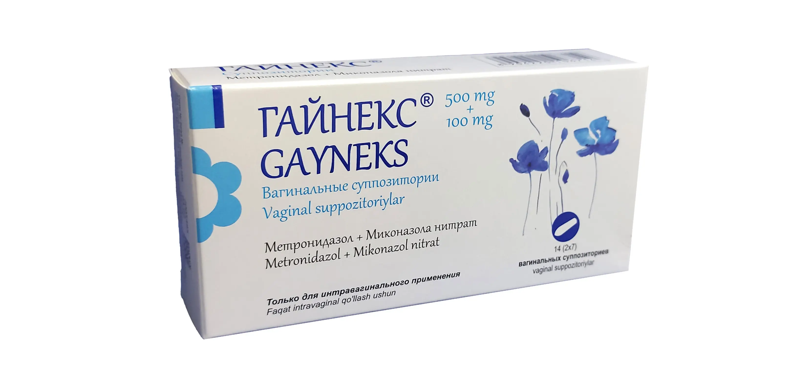 Jinsiy sham Jinsiy sham