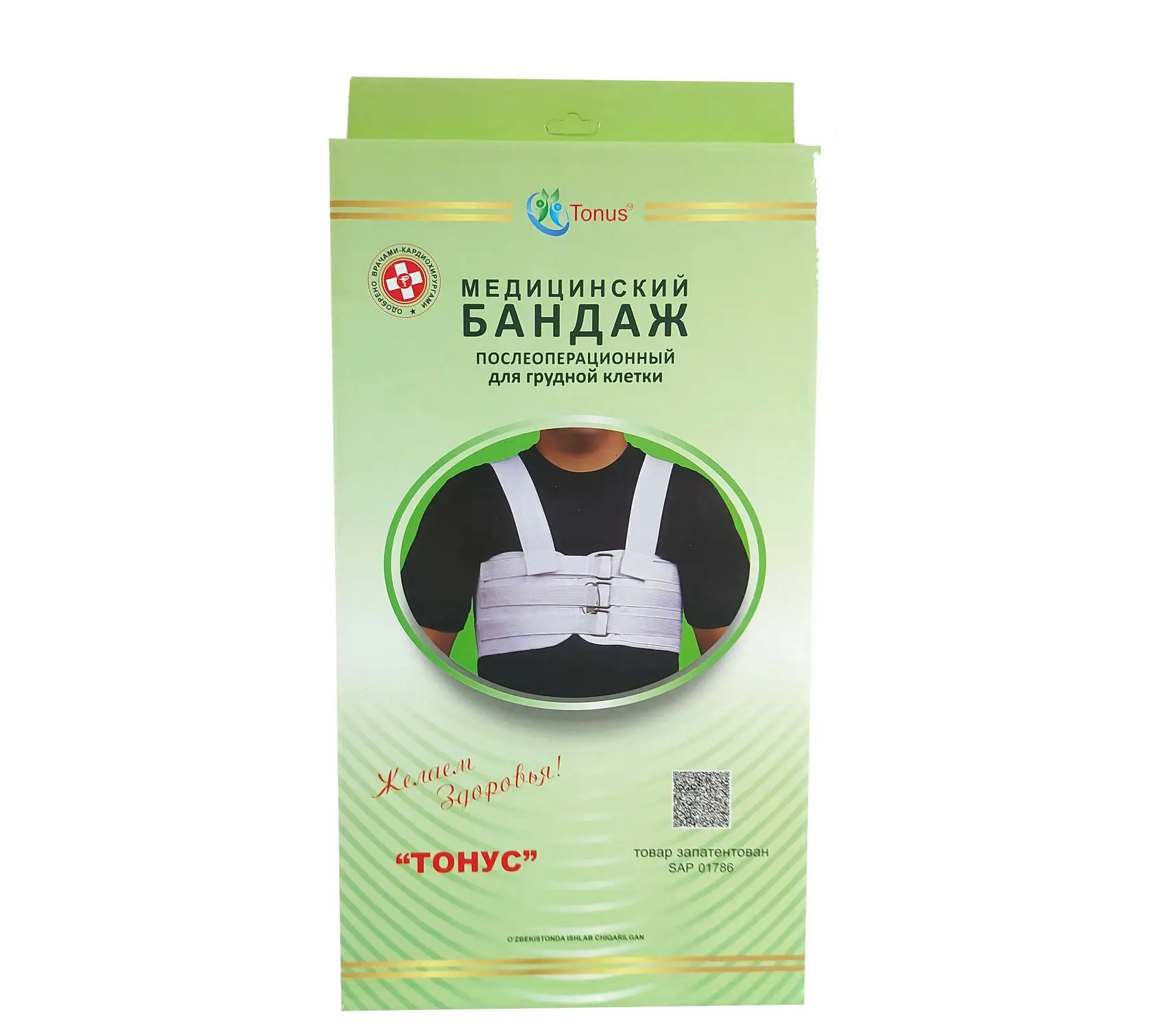 Erkakning qozi shimidan chiqib ketmoqda (video)