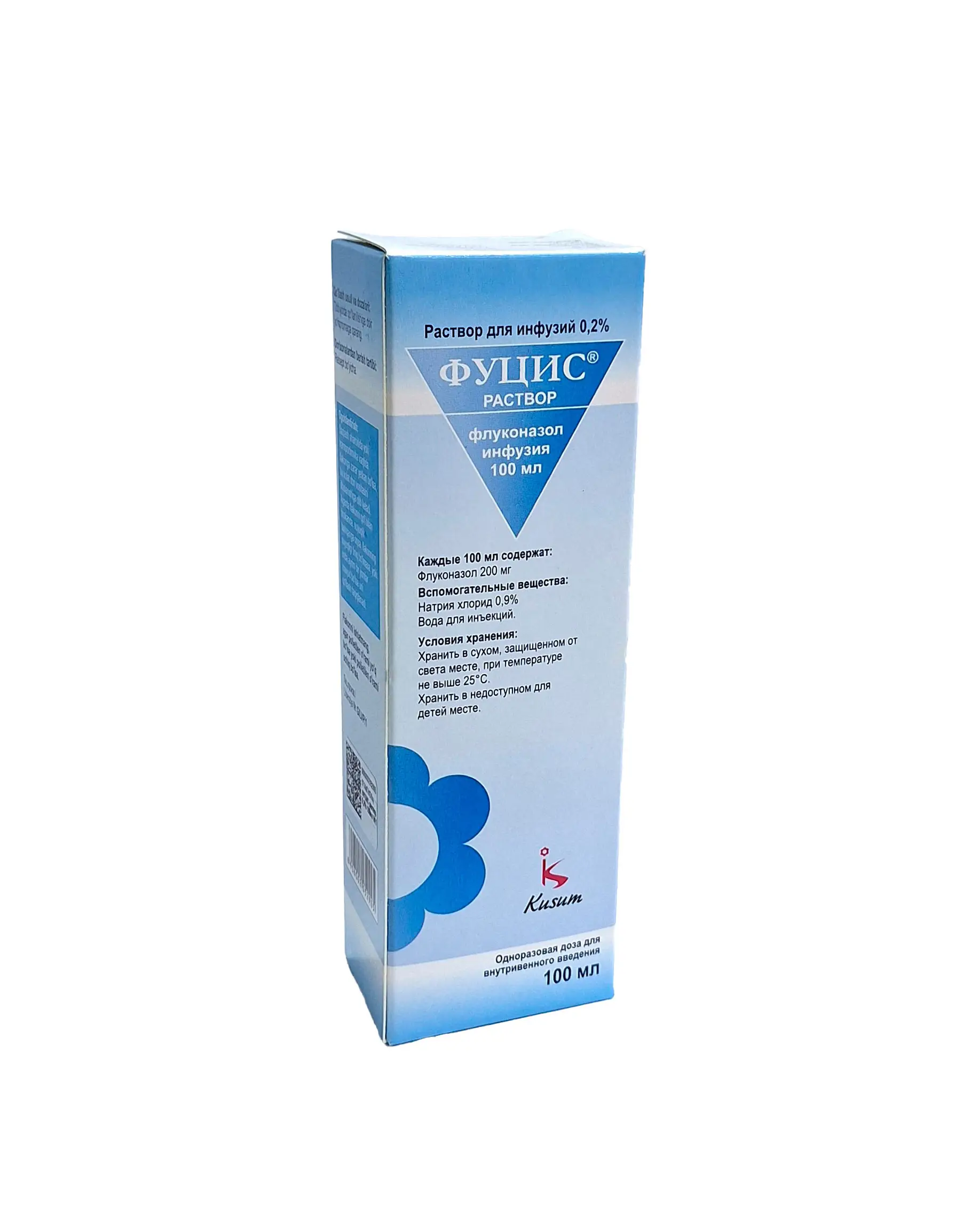 Vaginal konvulsiyalar