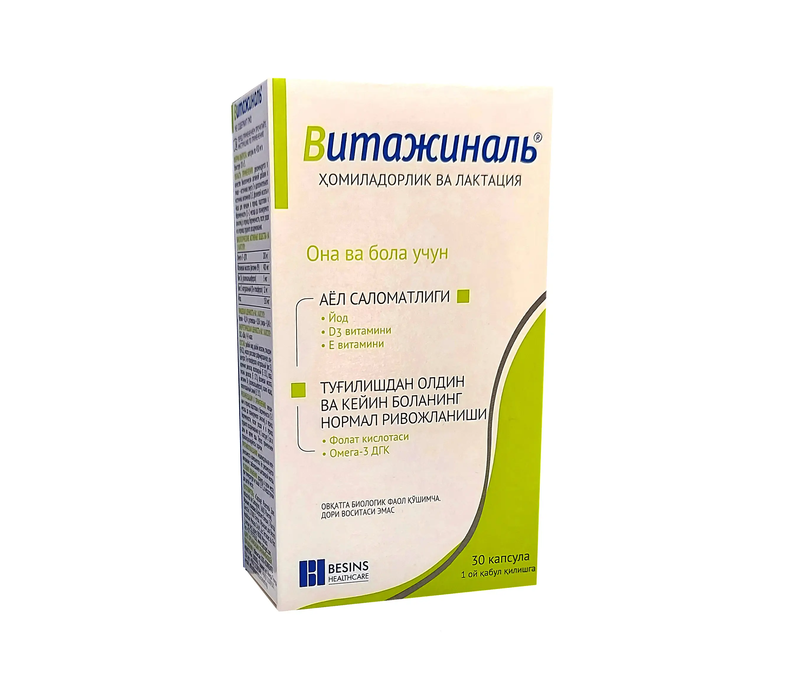 Onlayn jinsiy aloqa ayollar tugaydi