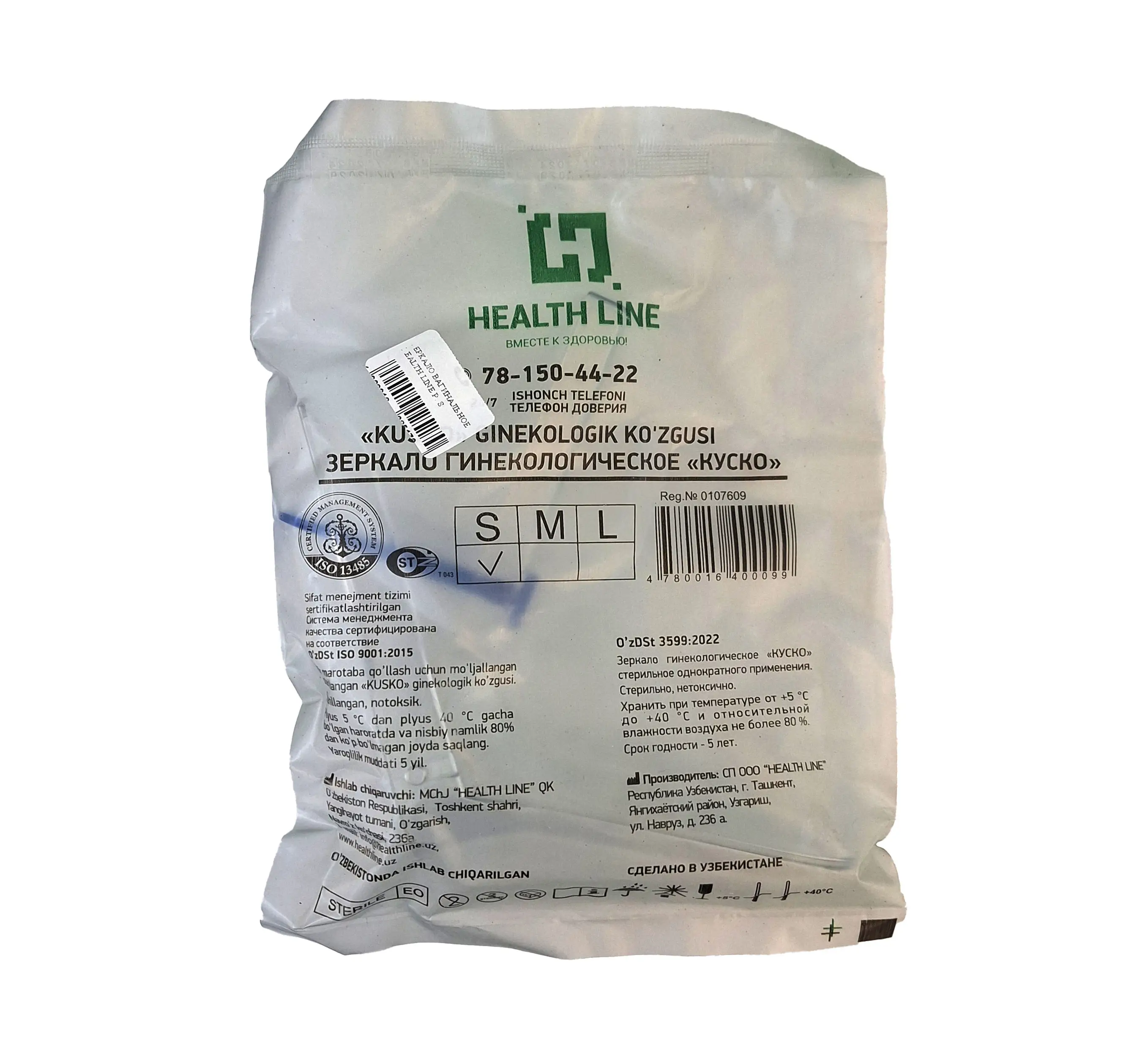 Yalangoch yigitlarning eshak va eshak