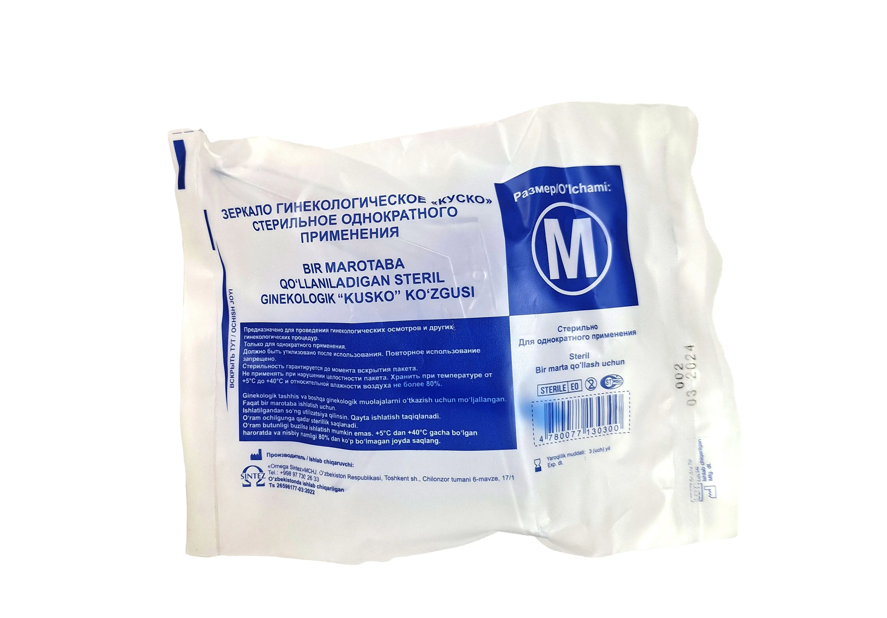 Ogzida sik bilan oquvchining shaxsiy fotosurati