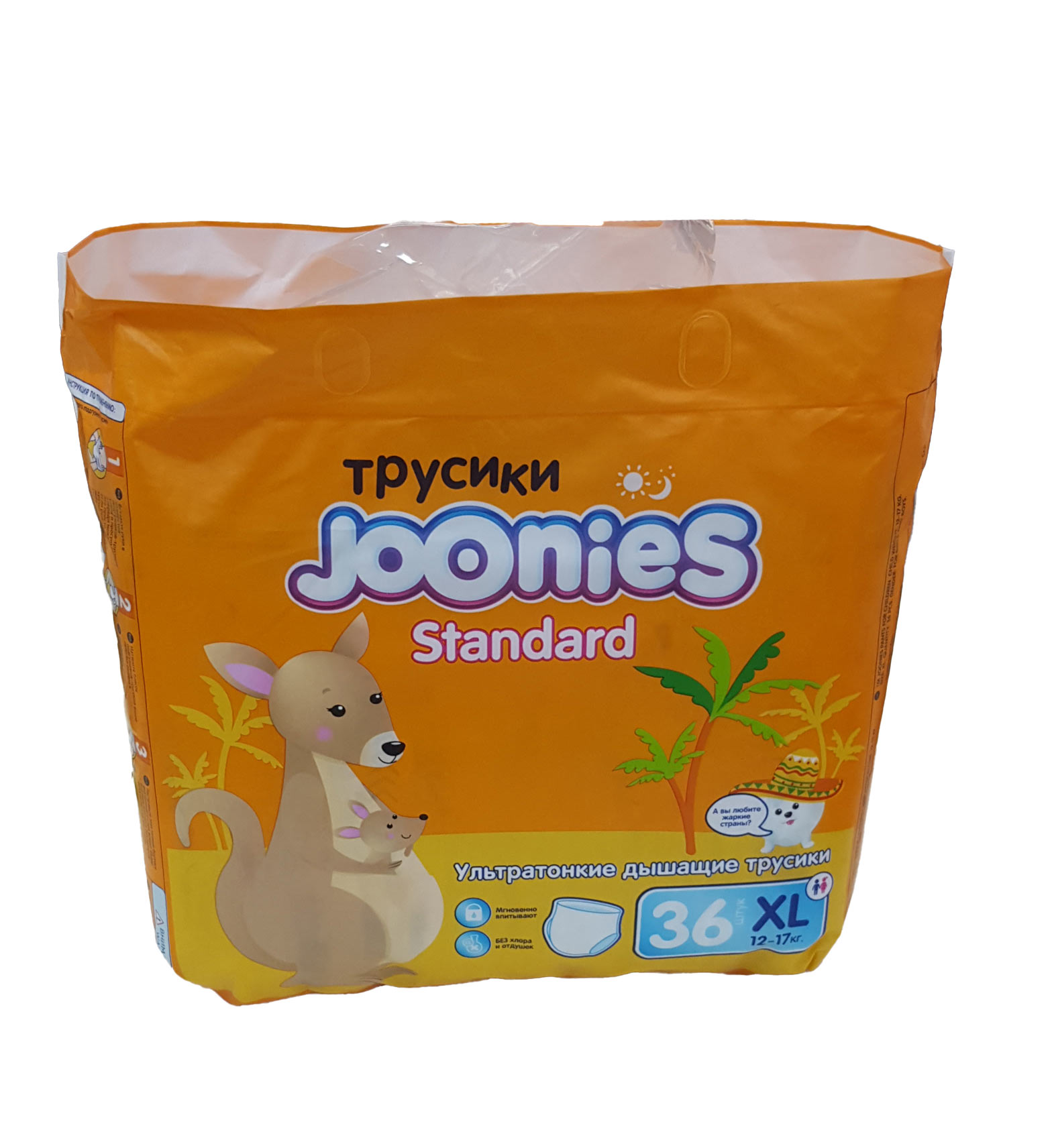 Eri uxlayotganda boshqa odamni sikadi